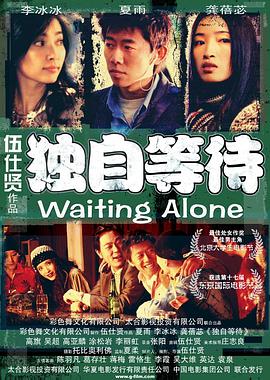 岳在厨房疯狂迎合