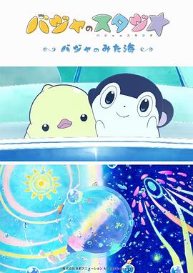 亚洲国产日韩在线观看
