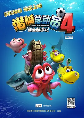 农场主三姐妹2
