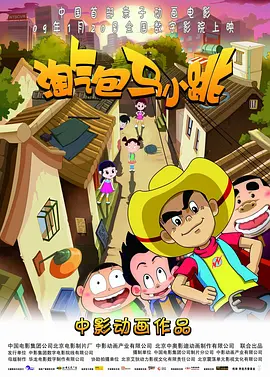 国产精品igao视频网网址不卡日韩