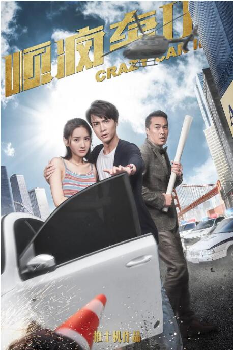 欧美激情在线一区二区三区