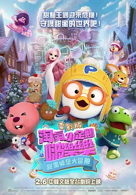 幻影忍者第十八季免费播放