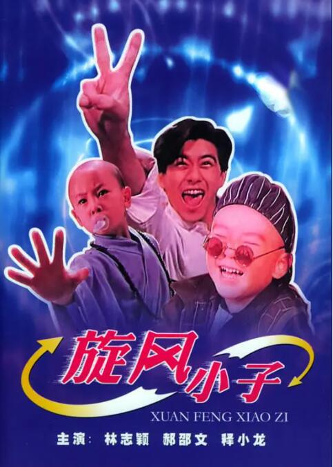 欧美日韩亚洲在线观看