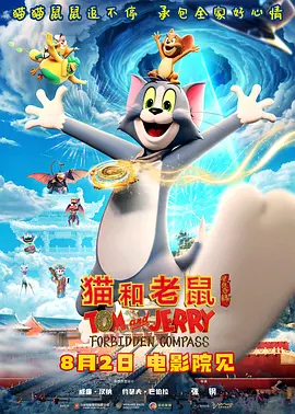 美国好莱坞电影