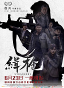 在线播放精品视频