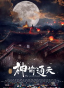 岛国三级