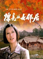 大尺度电影床戏超苏