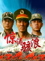 福利影院在线看