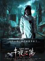 精品综合在线