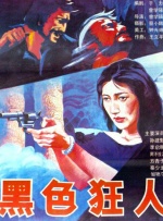 亚洲国产精品久久网午夜