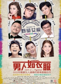 伊人久色