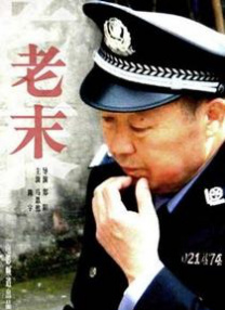 灯草花尚灯陈玉莲