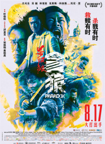 天堂国产在线观看