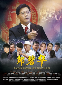 波多野结衣三极片