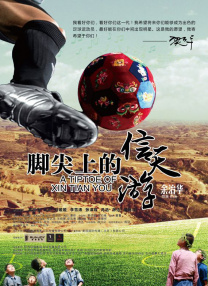 秋霞综合在线视频