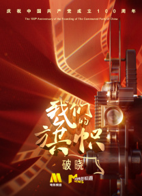 大雷擦狙击免费视频高清版在线观看
