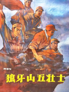 嫦娥性艳史