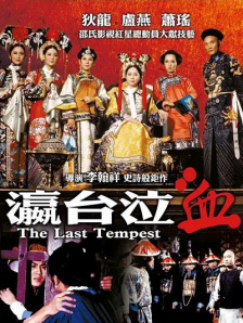 性欧美大战久久久久久久免费观看