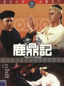挠孙尚香脚心